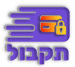 לוגו תקבול