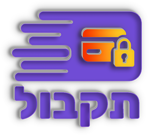 לוגו תקבול