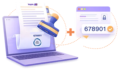 חשבונית וקבלה דיגיטלית